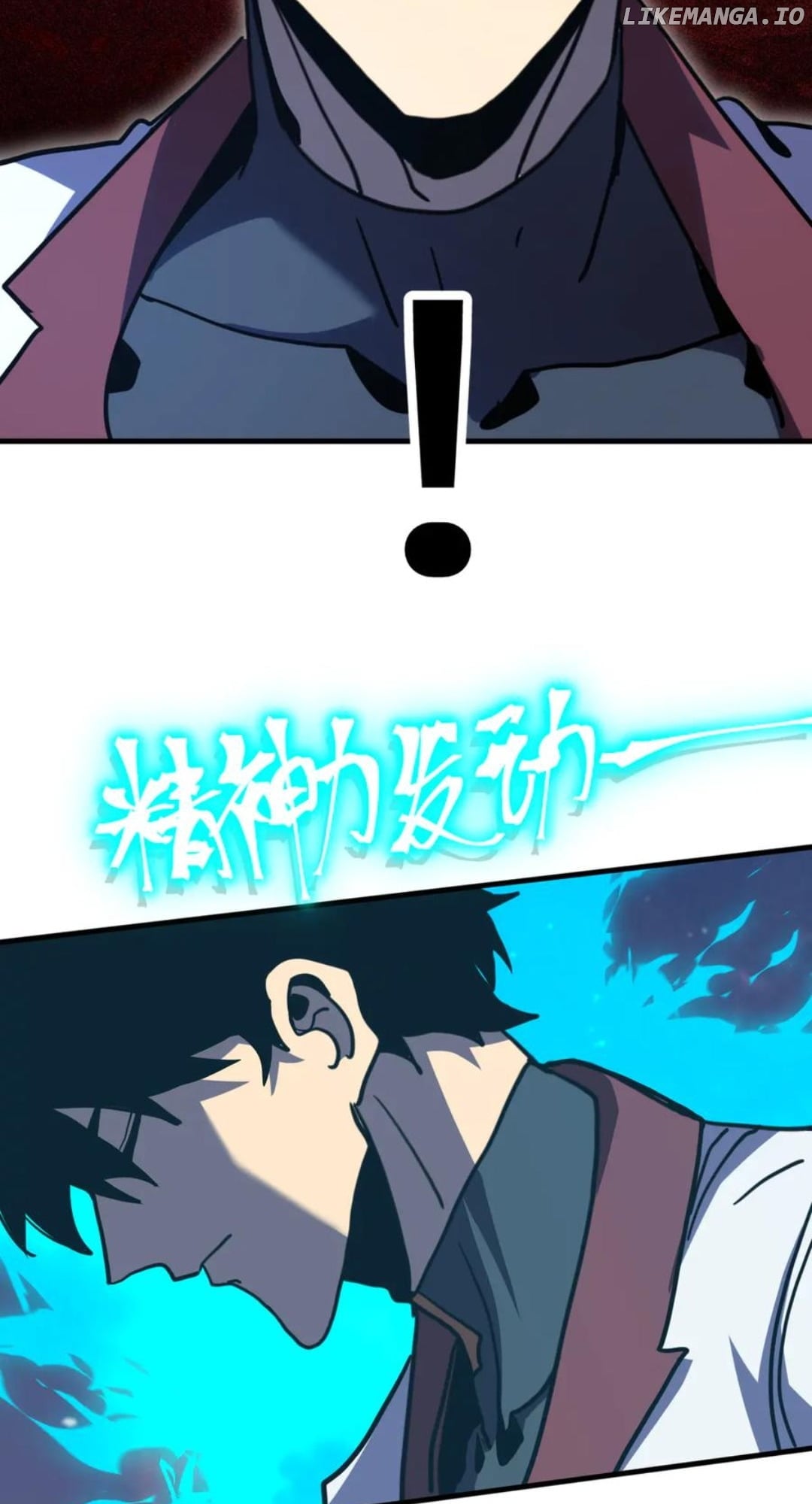 Log into the Future Chapter 224 - page 15